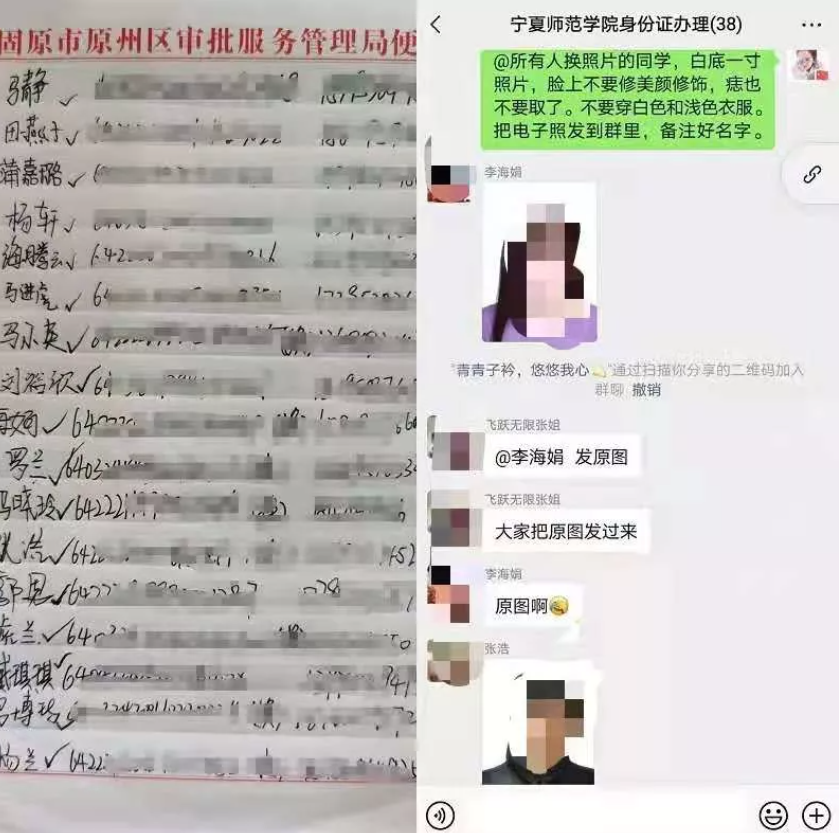 QQ截图20211112111229.png