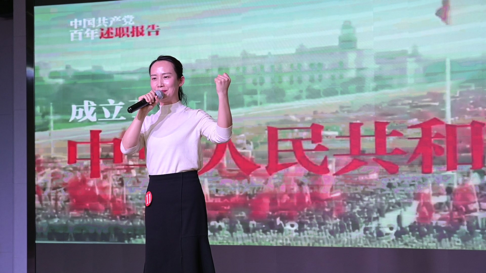 盐池县举办“社会主义是干出来的”主题演讲比赛