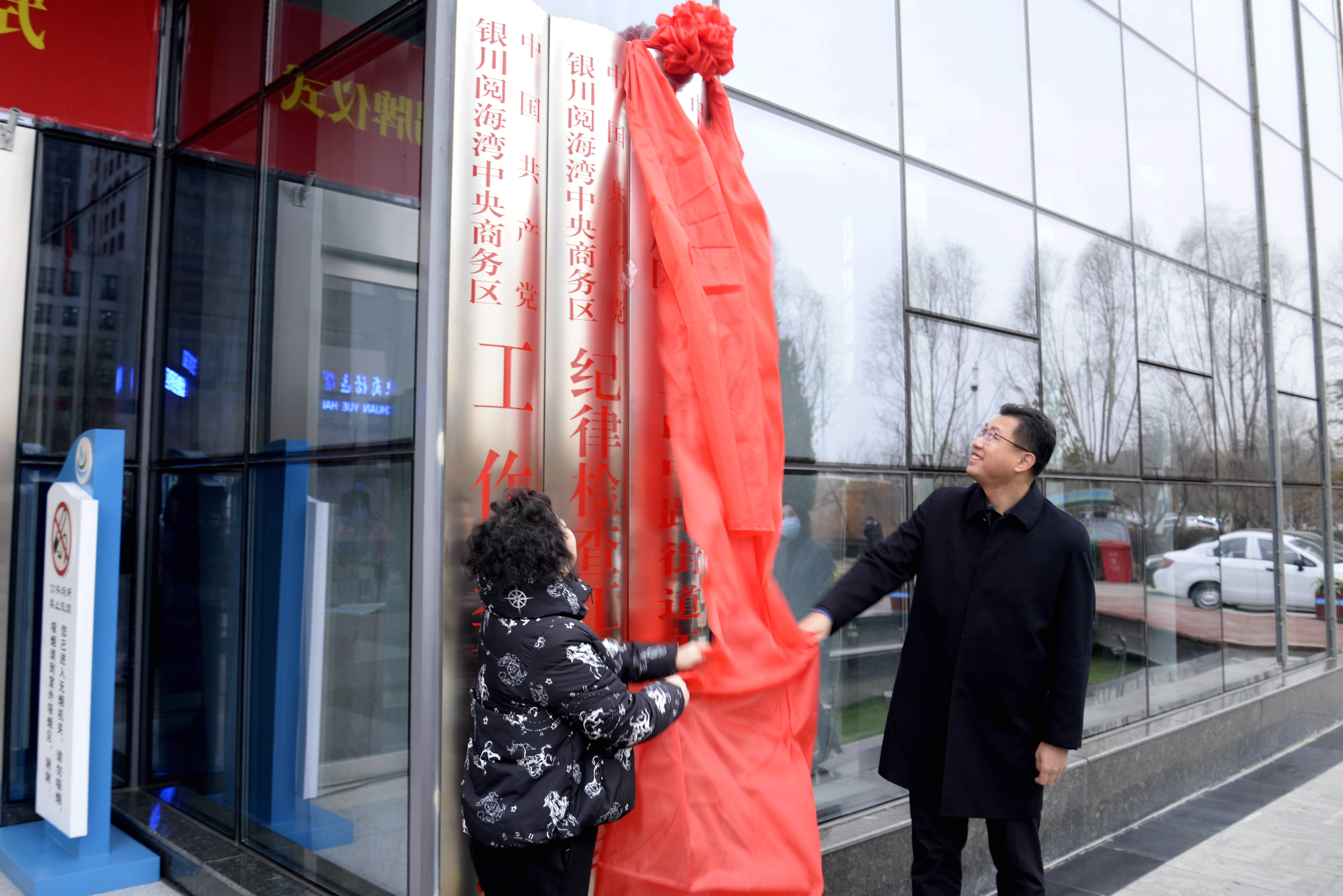 挂牌成立，银川市金凤区“贺兰山中路街道”来了！
