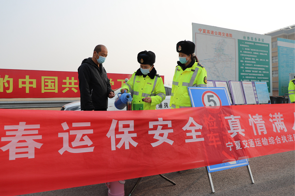 【新春走基层】守护春运平安 交通执法在行动