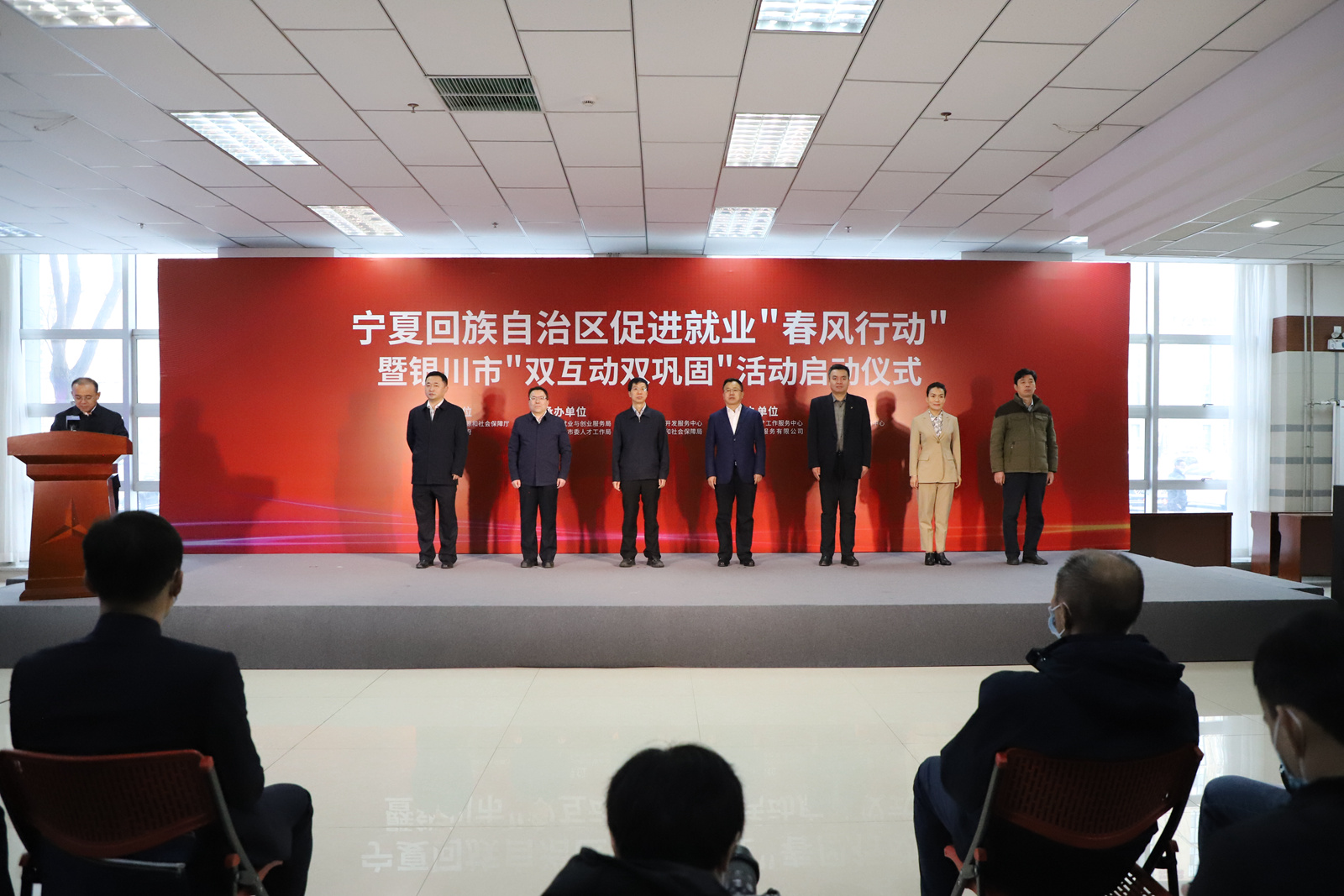 宁夏全面掀起春季抓招聘、促就业热潮