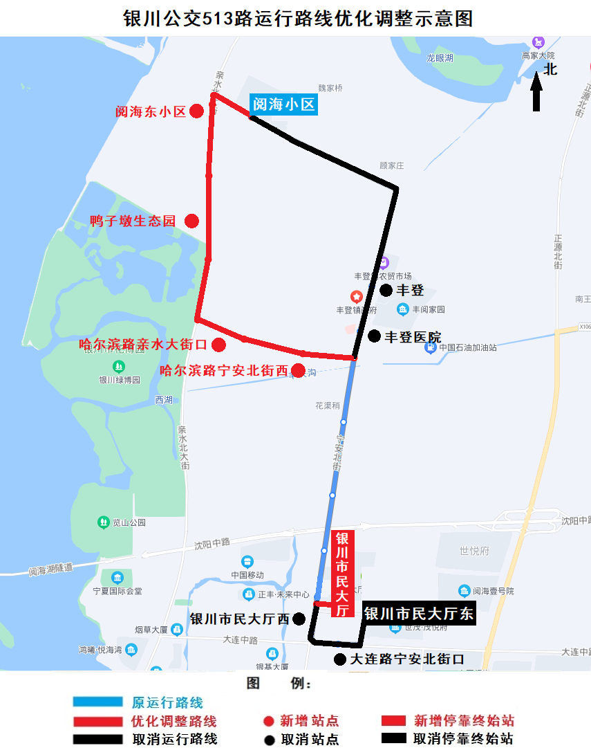 自2月21日起，前往银川市民大厅的这两条公交线路有调整