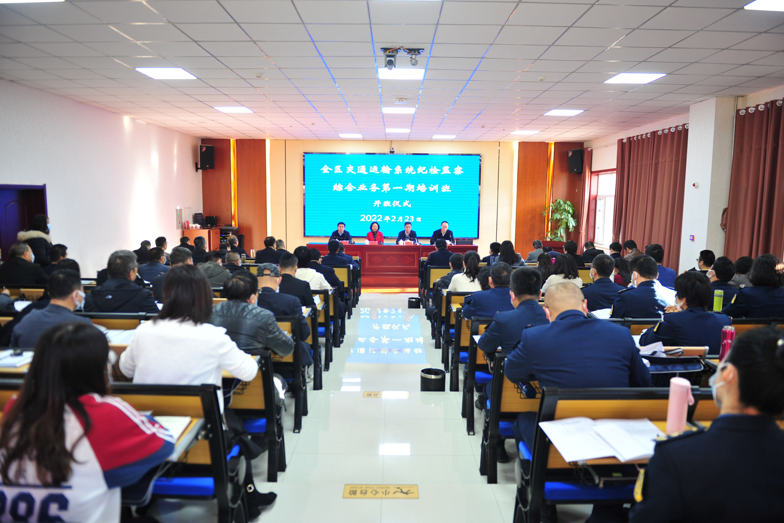 宁夏交通运输系统纪检监察综合业务培训班举办