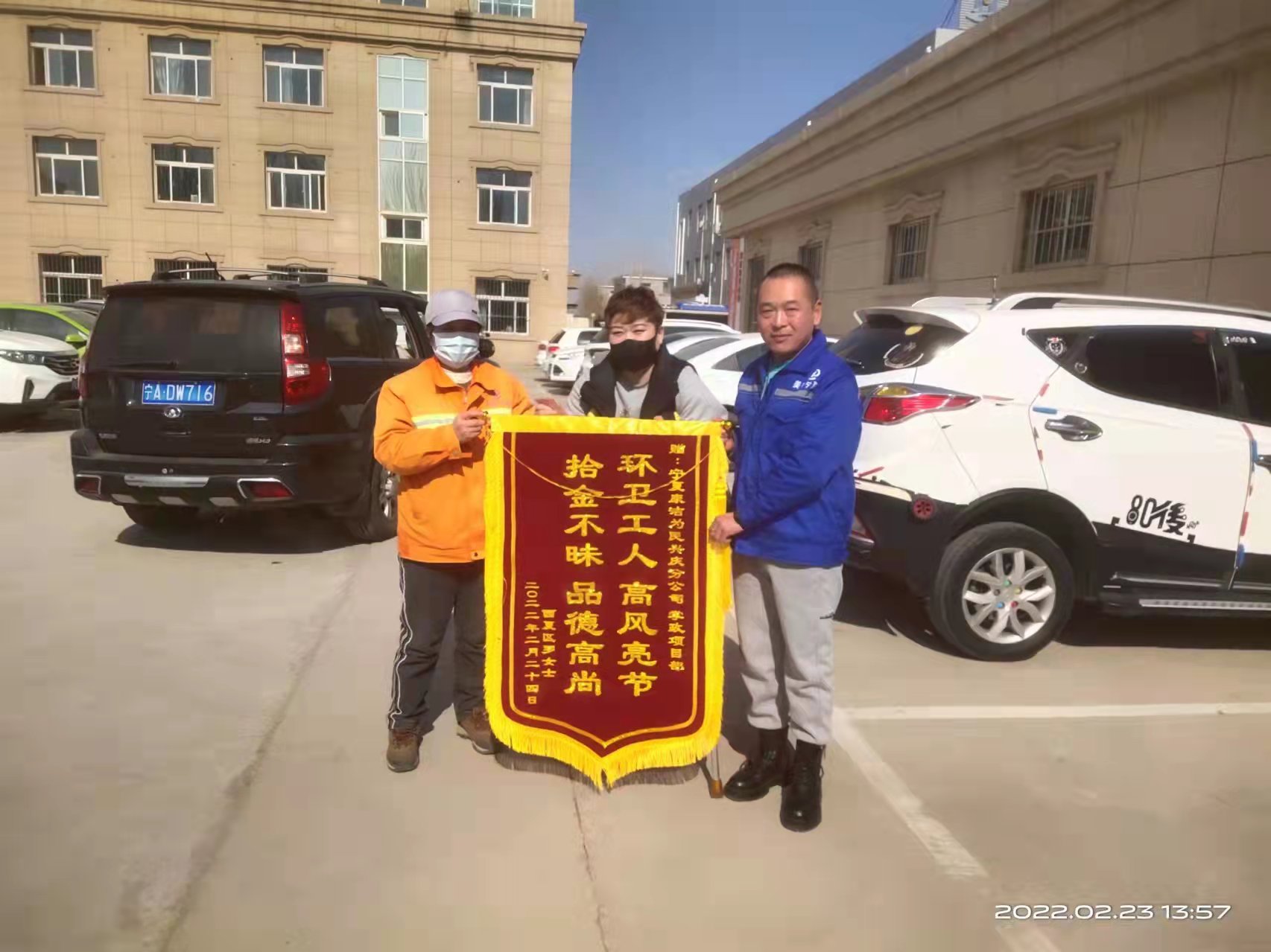 点赞！环卫工人拾金不昧，7000元现金物归原主！