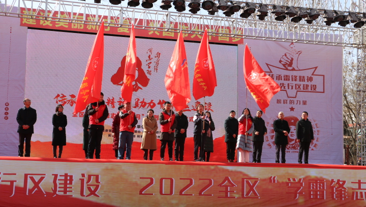 学习雷锋好榜样！宁夏全区2022年“学雷锋志愿服务月”系列活动在吴忠启动