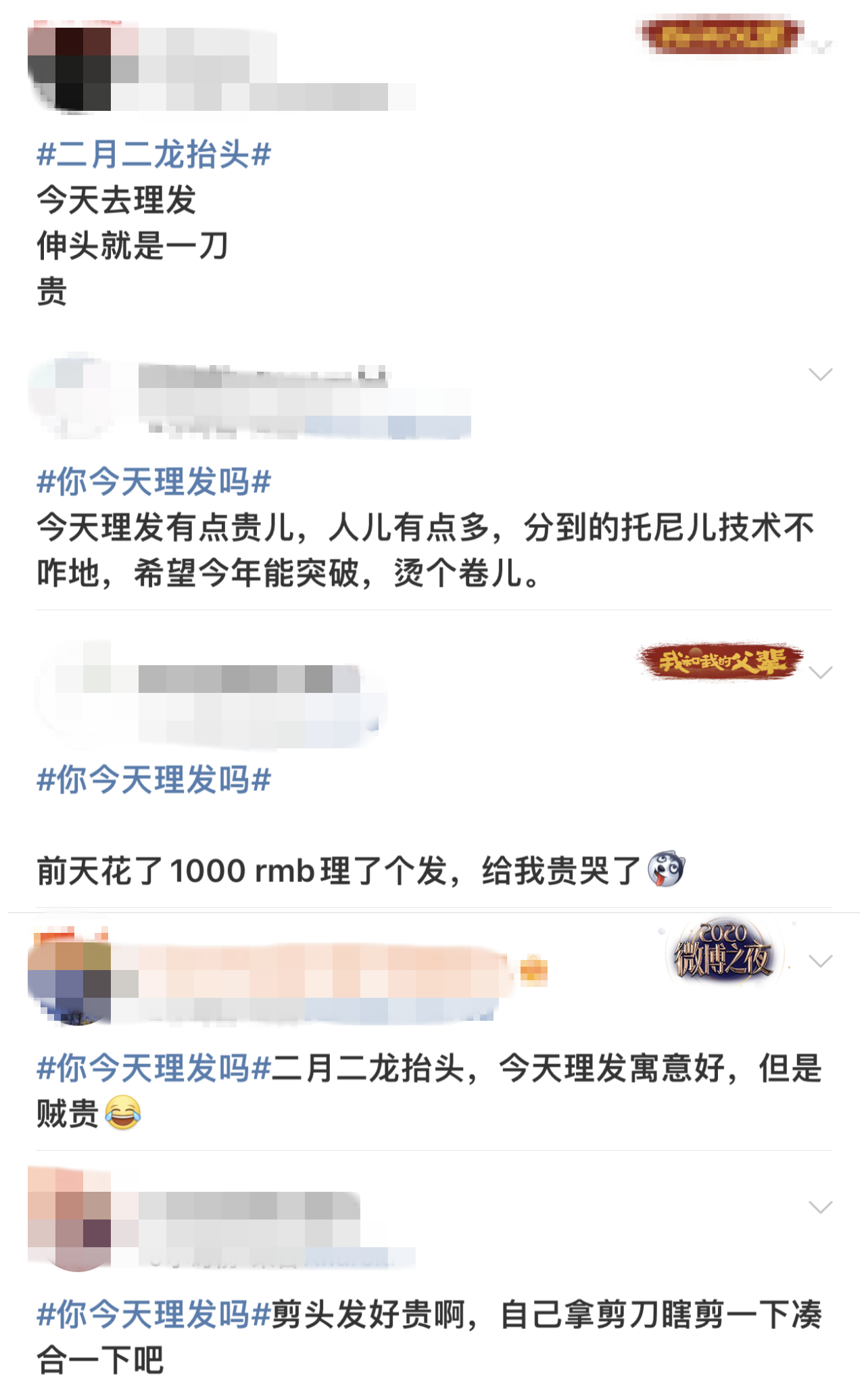 W020220304664375281128.png