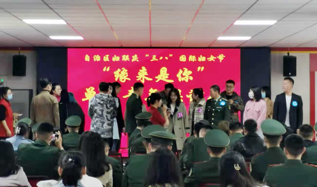 “缘来是你”宁夏妇联这场单身青年联谊会很甜
