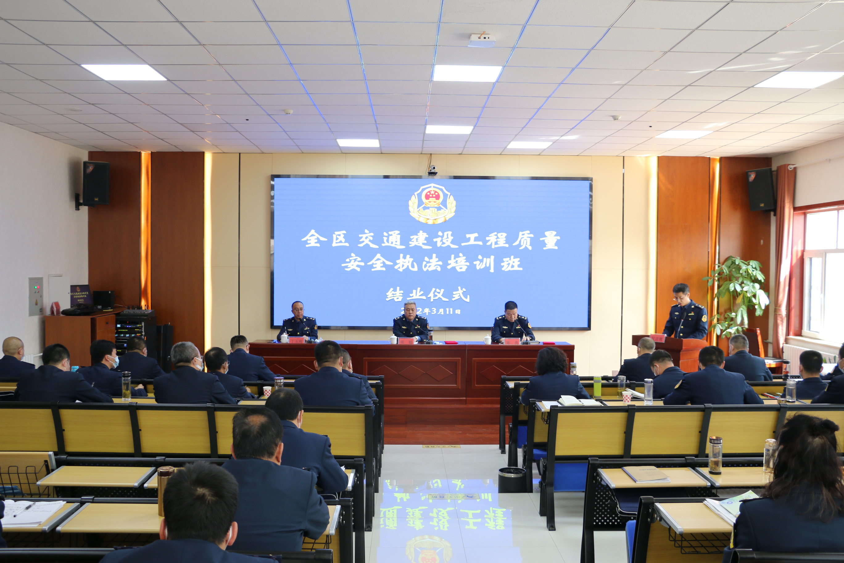 宁夏交通建设工程质量安全执法培训班结业