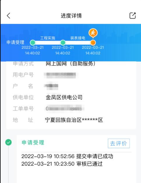 QQ截图20220330151641_副本.jpg