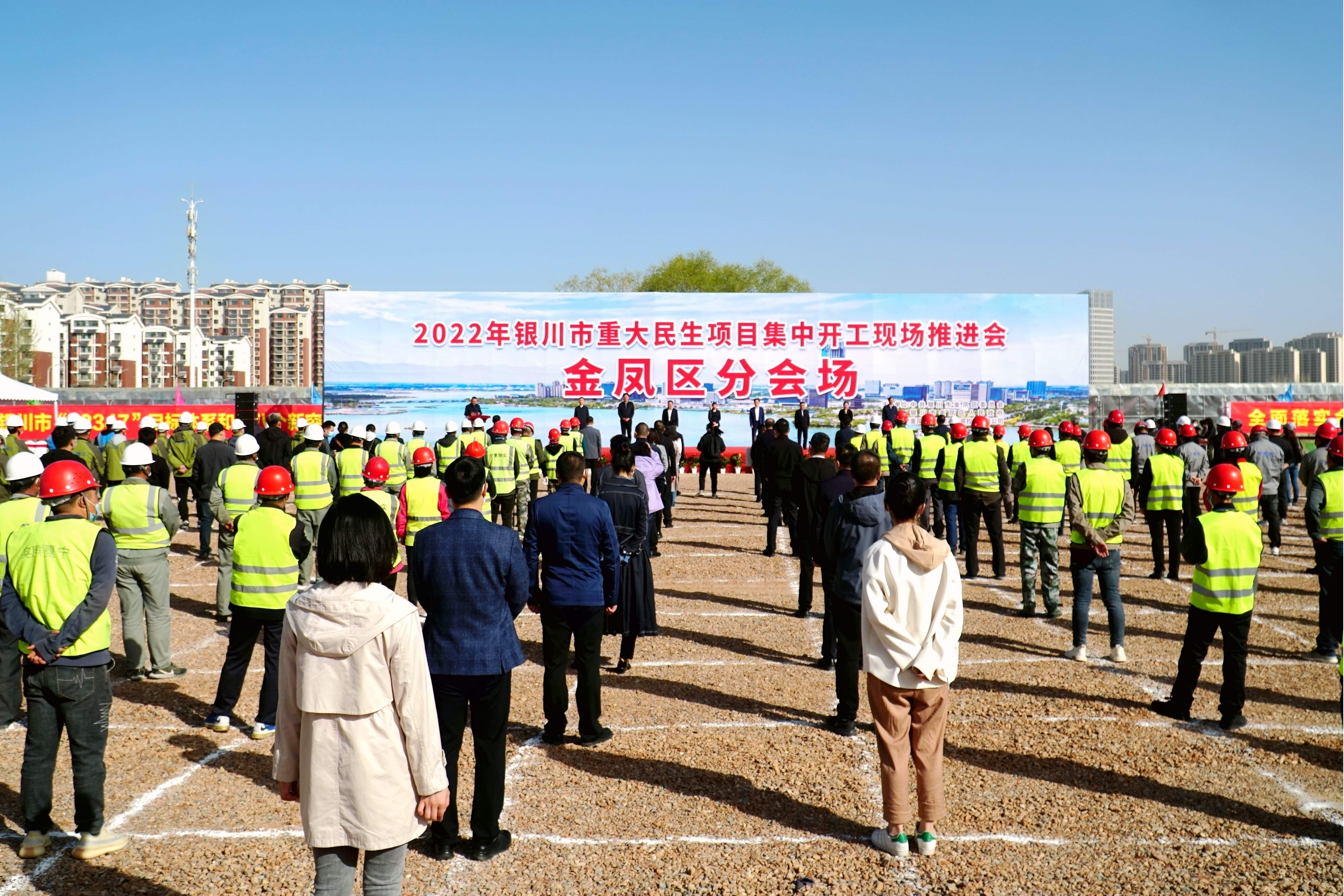 银川市金凤区：项目建设紧扣民生 居民福祉不断增进