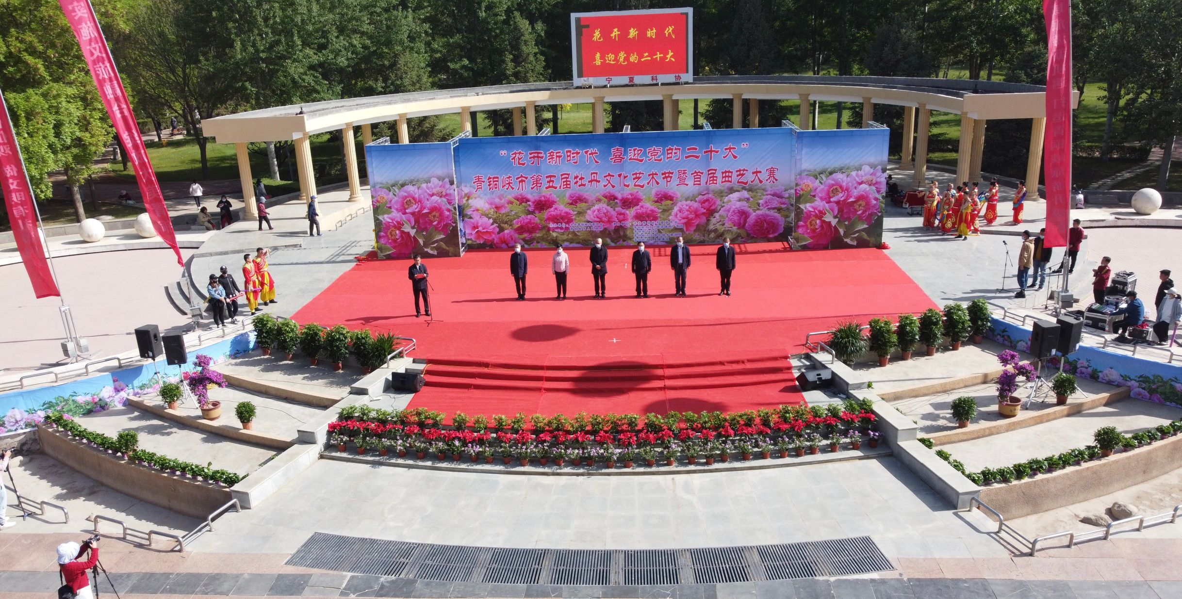 宁夏青铜峡市第五届牡丹文化艺术节精彩开幕