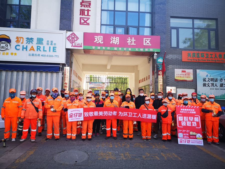 “全仔包”为环卫工人送上暖心早餐