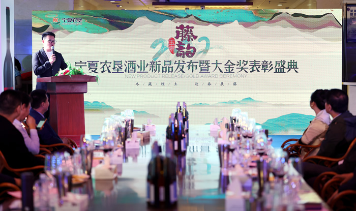 宁夏农垦酒业2022年多款新品齐亮相