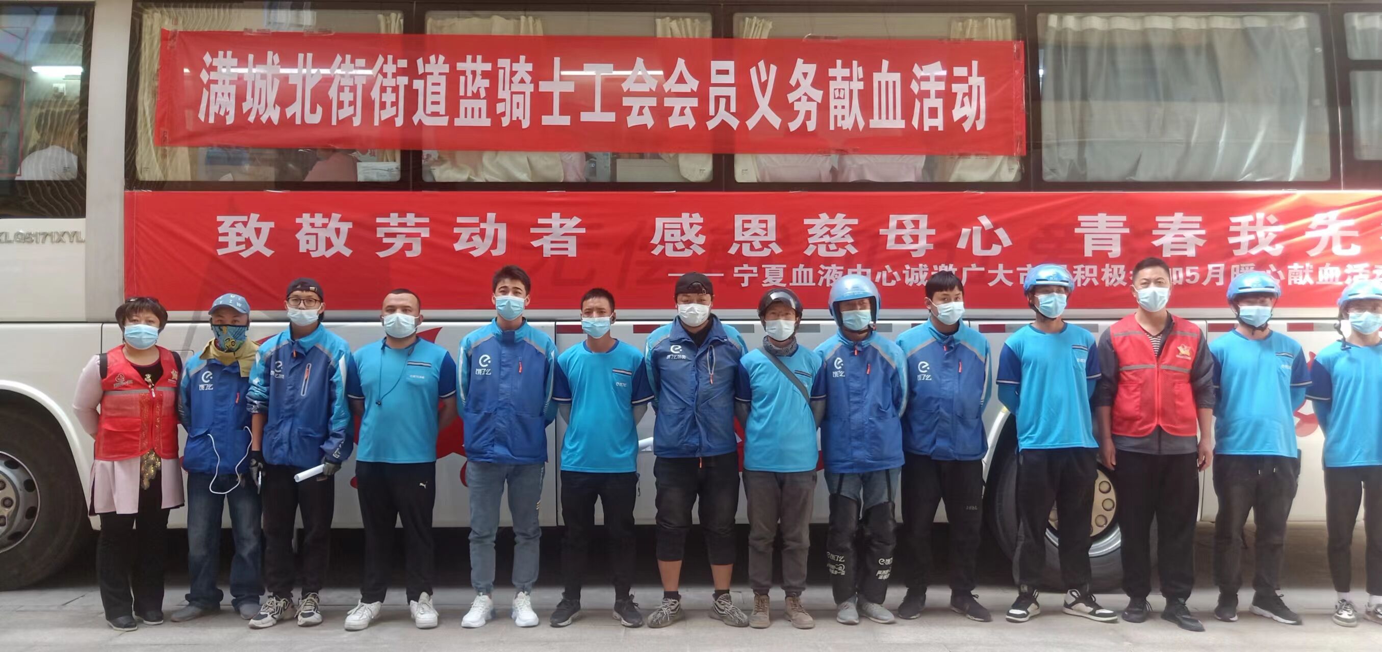 金凤区：“蓝骑士”捋袖献血冲锋在前