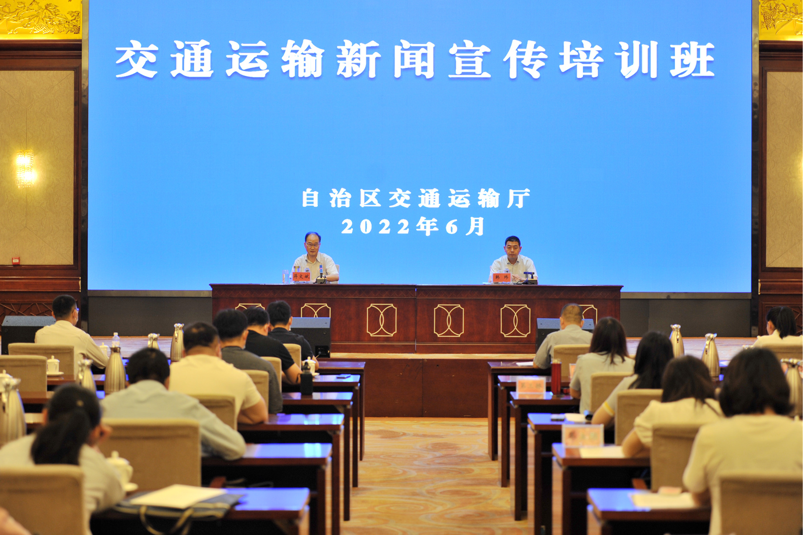 干货满满！宁夏交通运输新闻宣传培训班结业