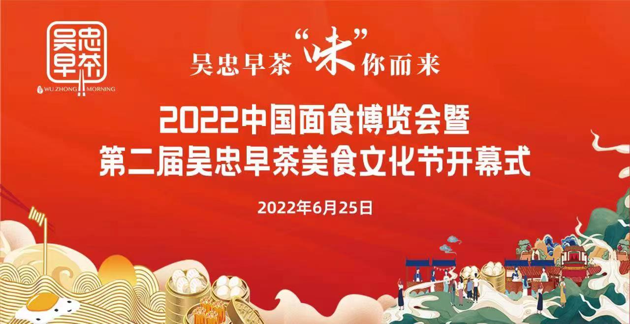 贺兰山网评：值得发掘的特色饮食文化