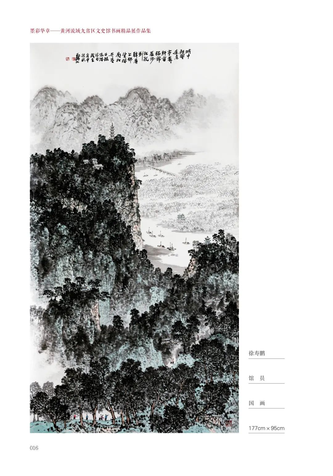 先睹为快！“墨彩华章——黄河流域九省区文史研究馆书画精品展”8月29日在银川美术馆开展