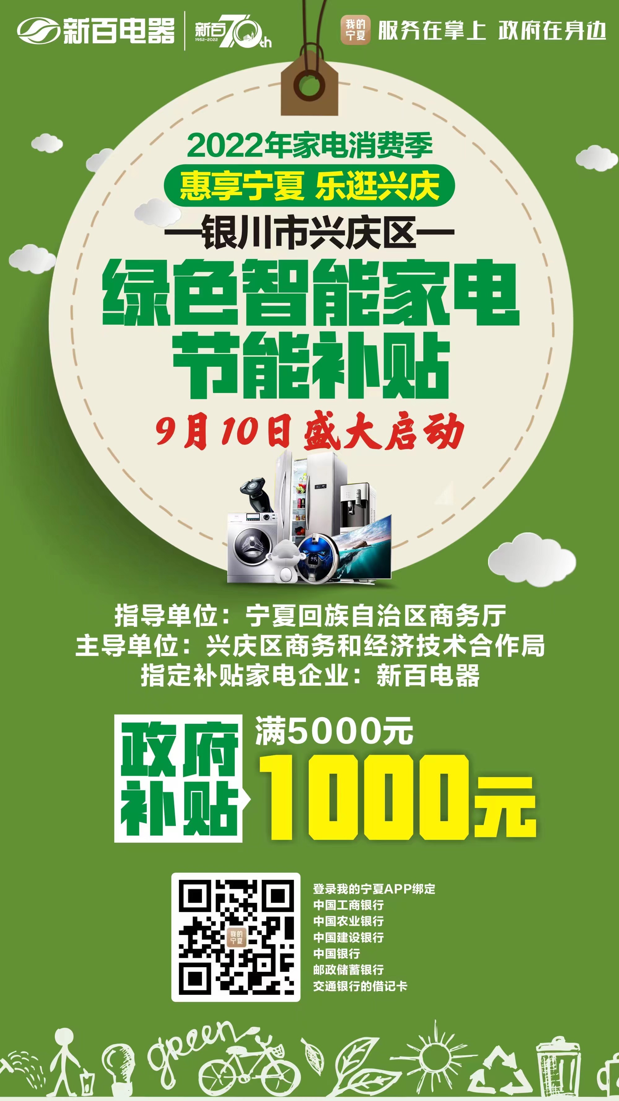 微信图片_20220909100405.jpg