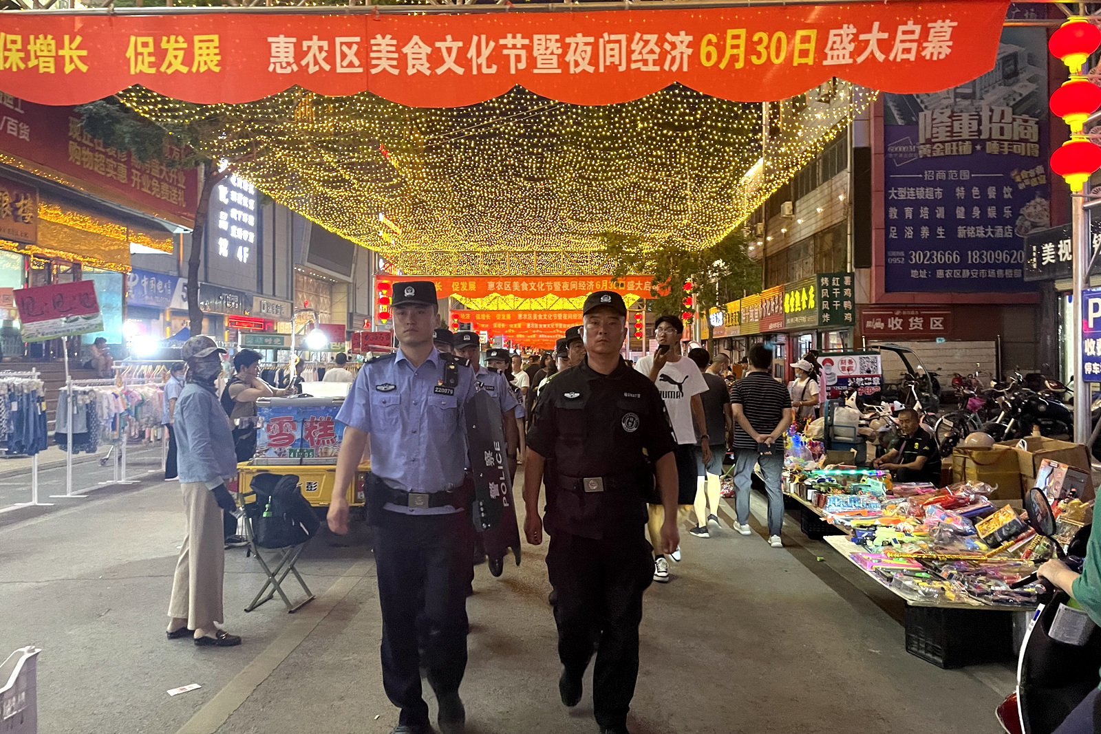 【平安光影】巡特警大队夜间在辖区美食节、夜市摊进行巡逻防控工作。拍摄者：王睿轩.jpg