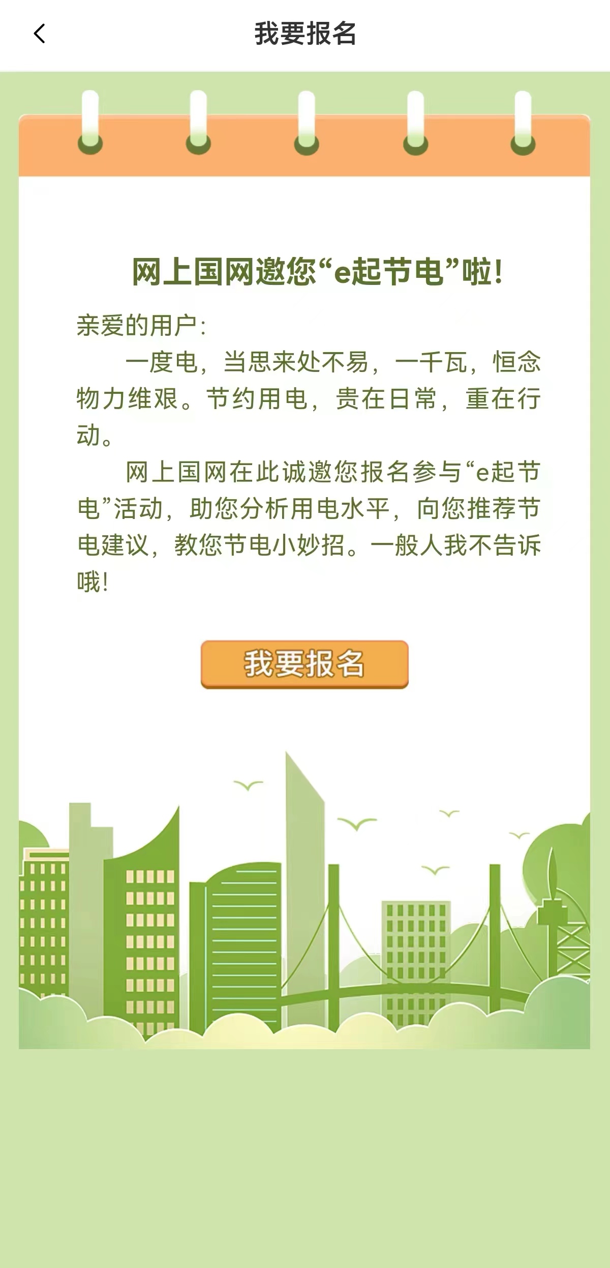 微信图片_20221209164721.jpg