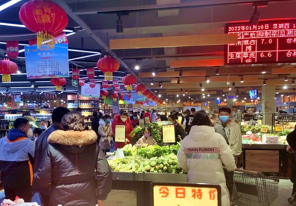 微信图片_20230119213303.jpg