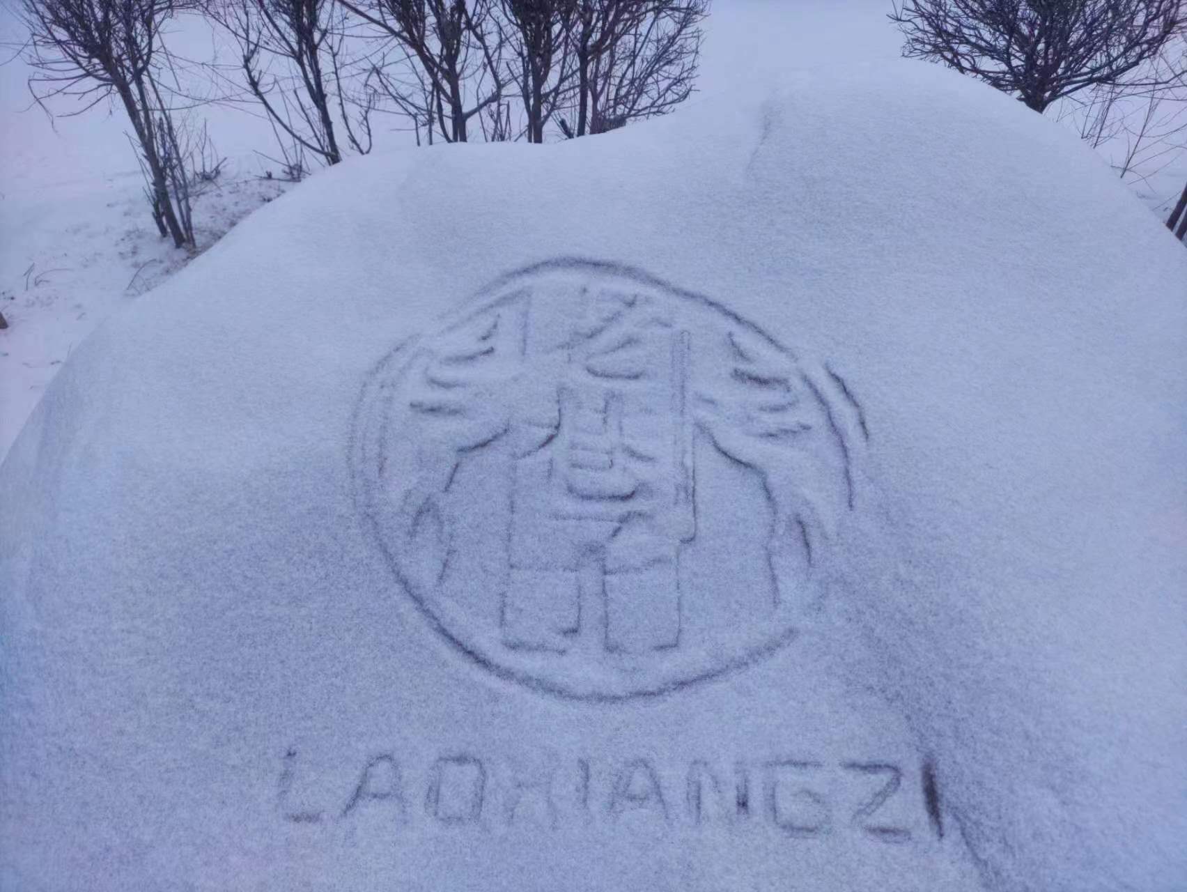 微信图片_20230208091950.jpg 微信图片_20230208091950.jpg