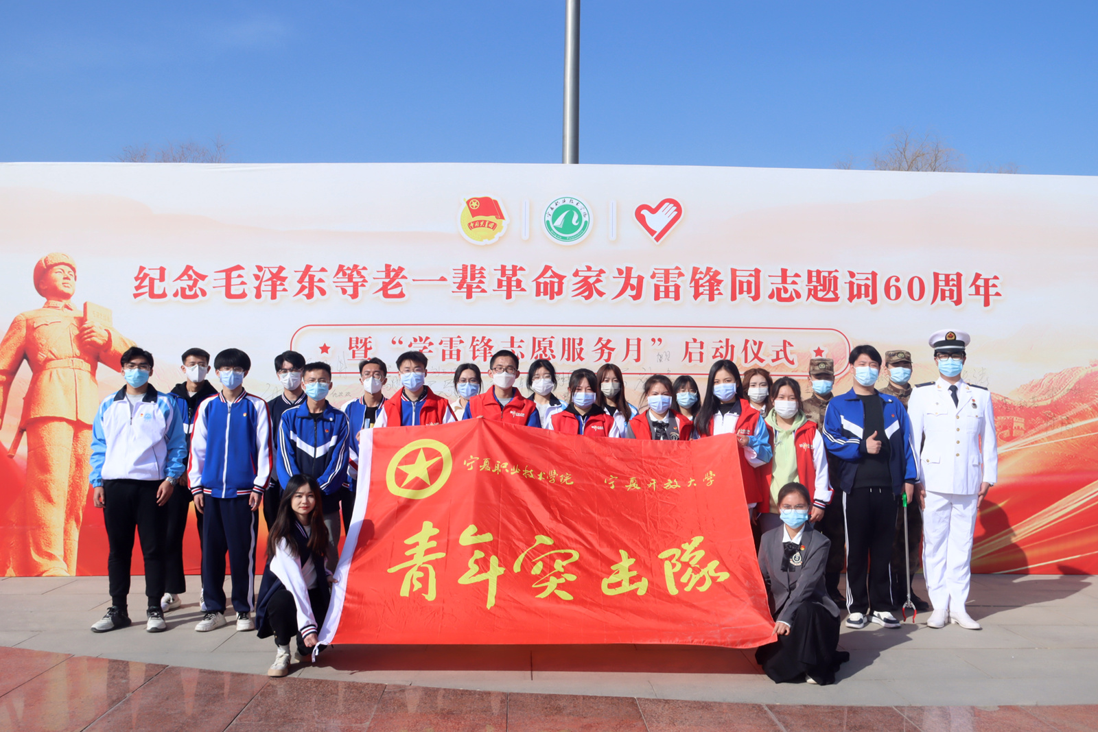 青年突击队合照（1）.JPG