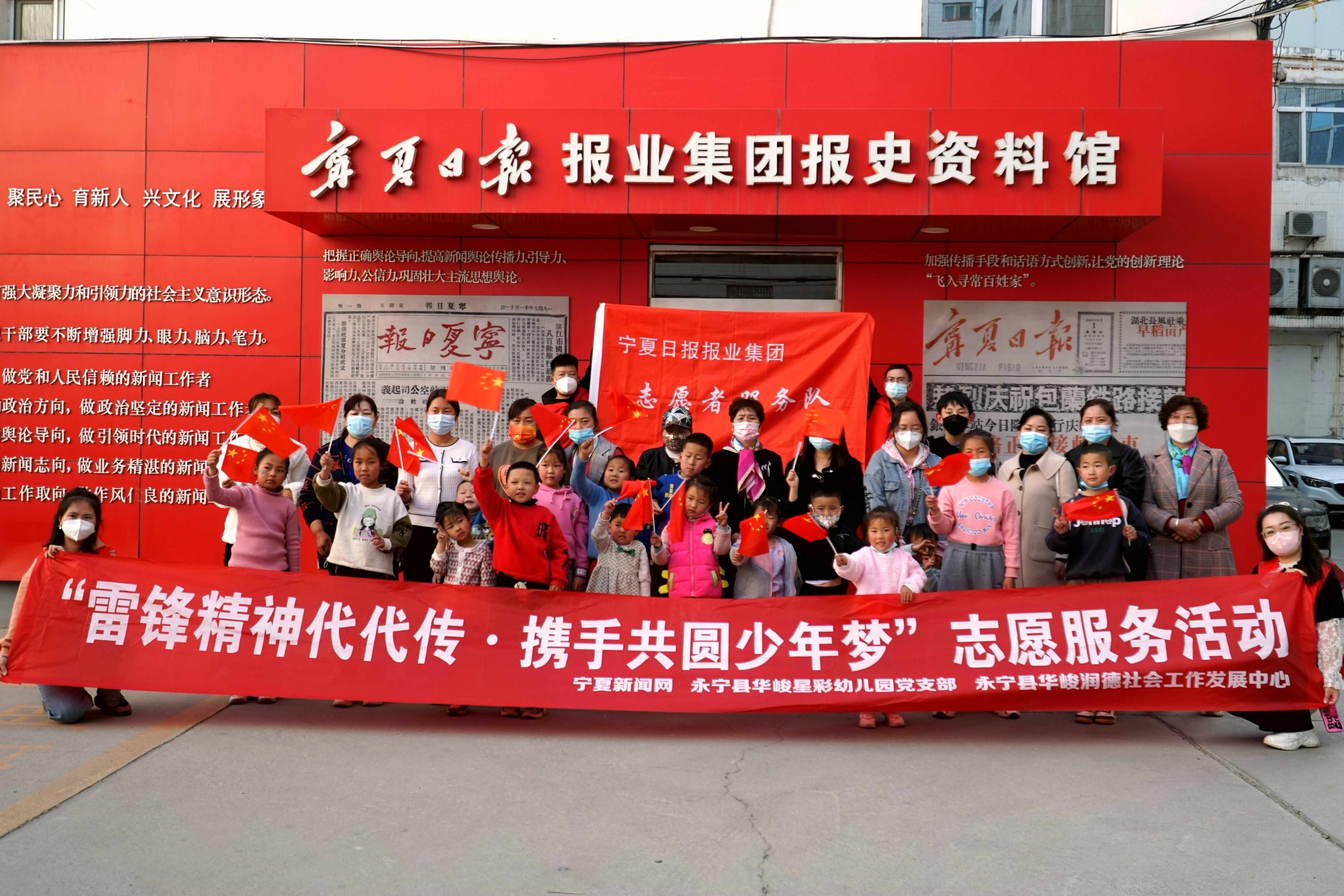 宁夏日报报史资料馆合影留念.jpg