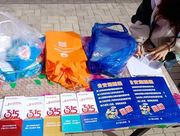 QQ截图20230315190810.jpg QQ截图20230315190810.jpg