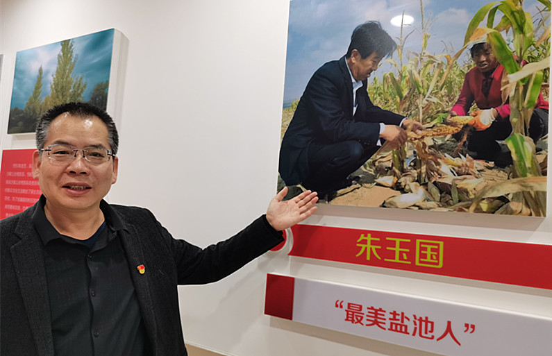 IMG_20230321_094948_副本.jpg