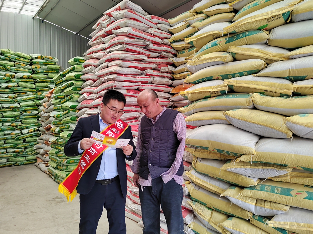 微信图片_20230404220940.jpg
