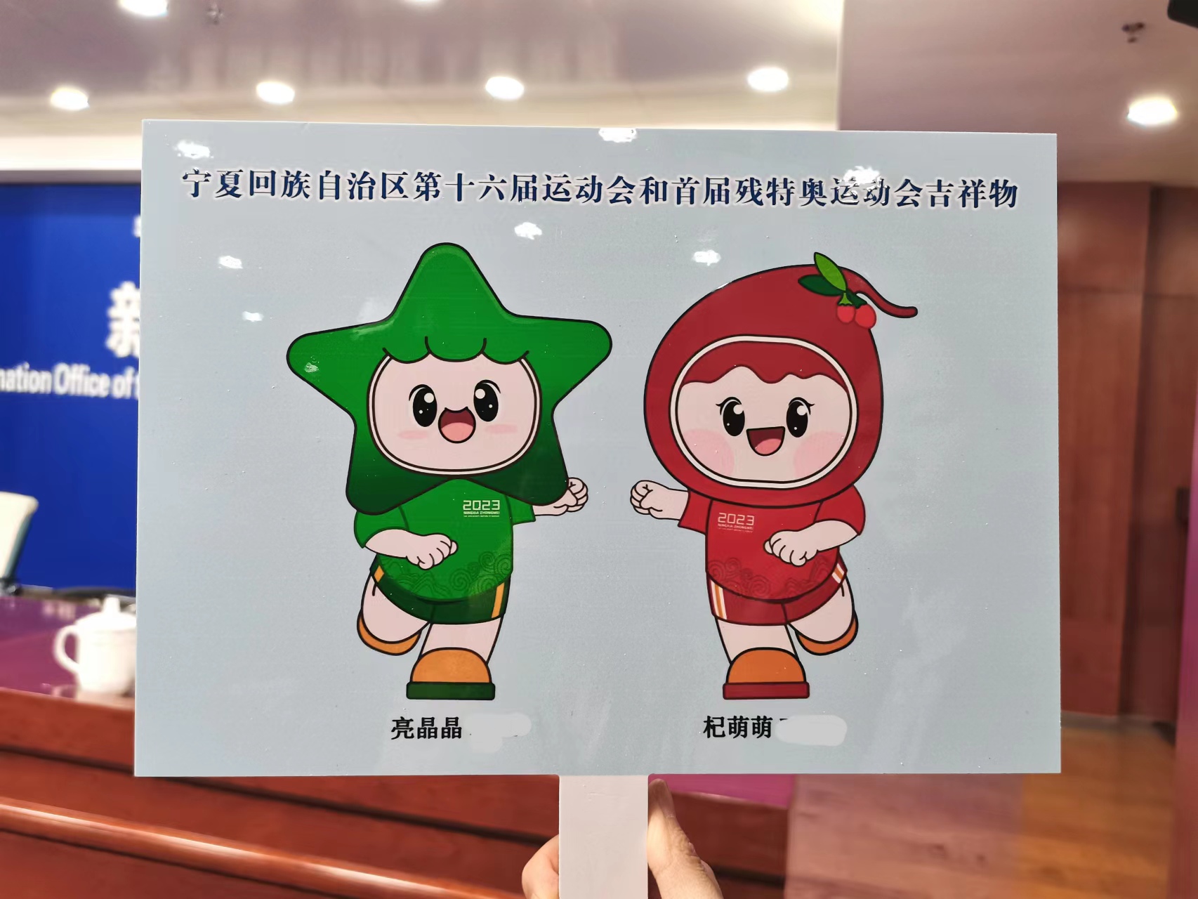 微信图片_20230518111737.jpg