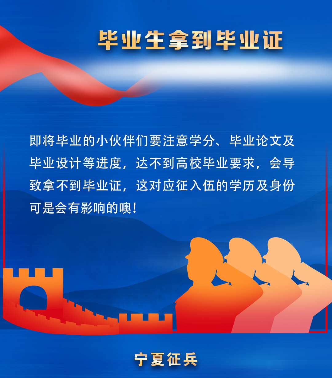 1毕业生拿到毕业证.jpg