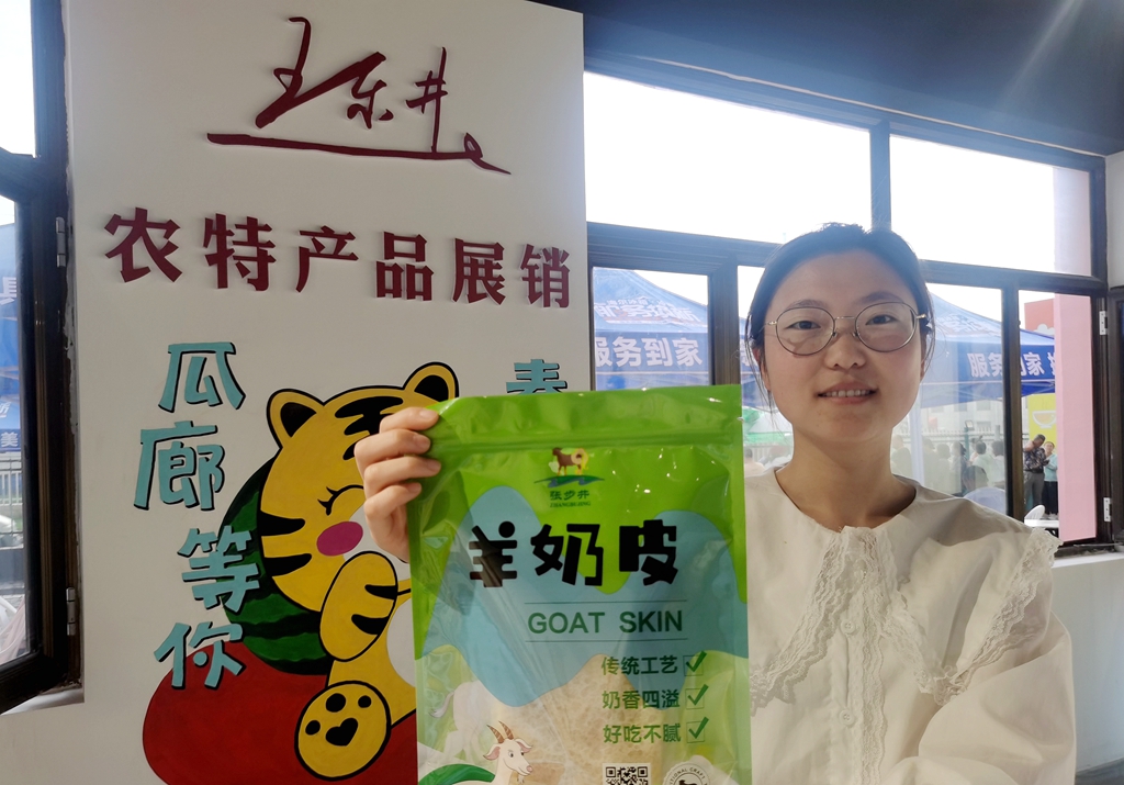微信图片_20230721193106.jpg