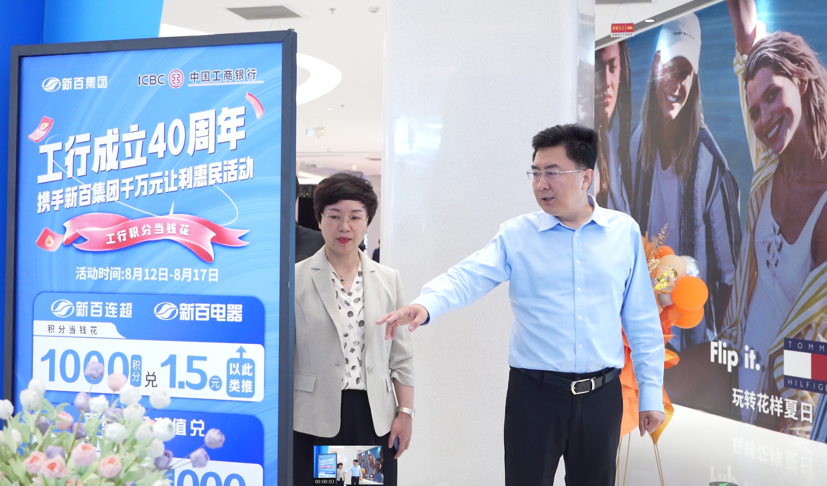微信图片_20230812104020.jpg