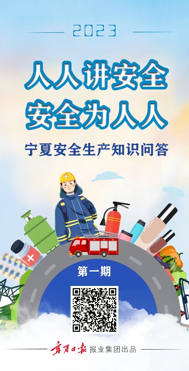 微信图片_20230908163206.jpg