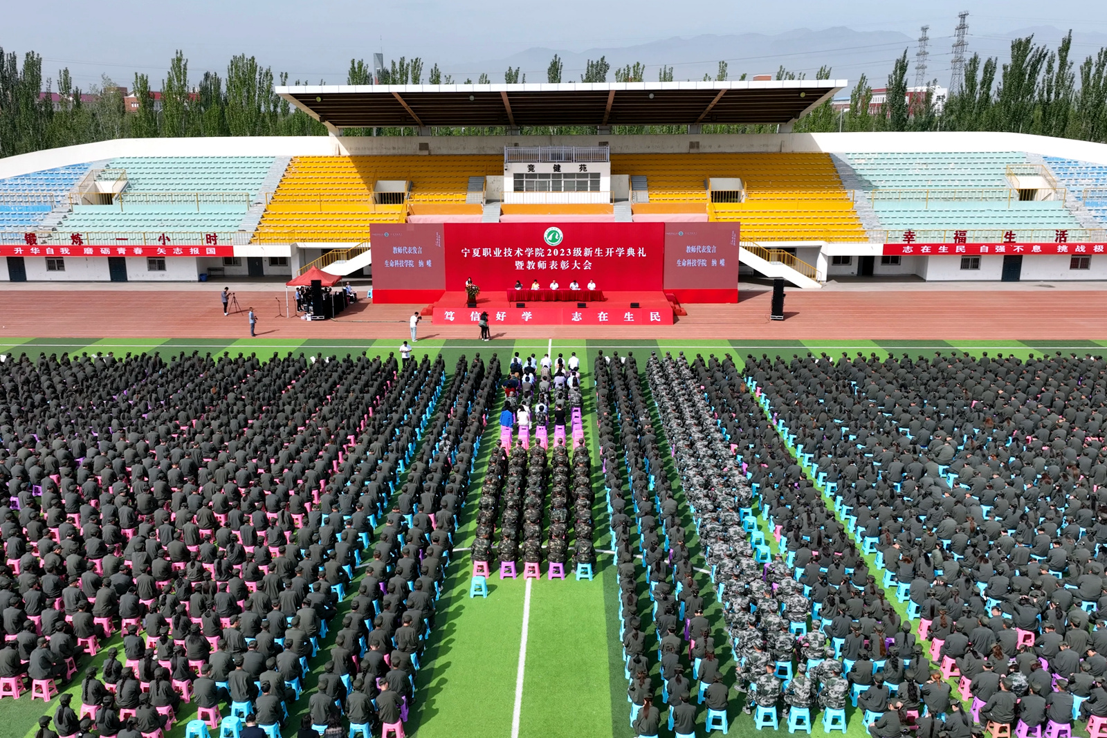 微信图片_20230912084053.jpg
