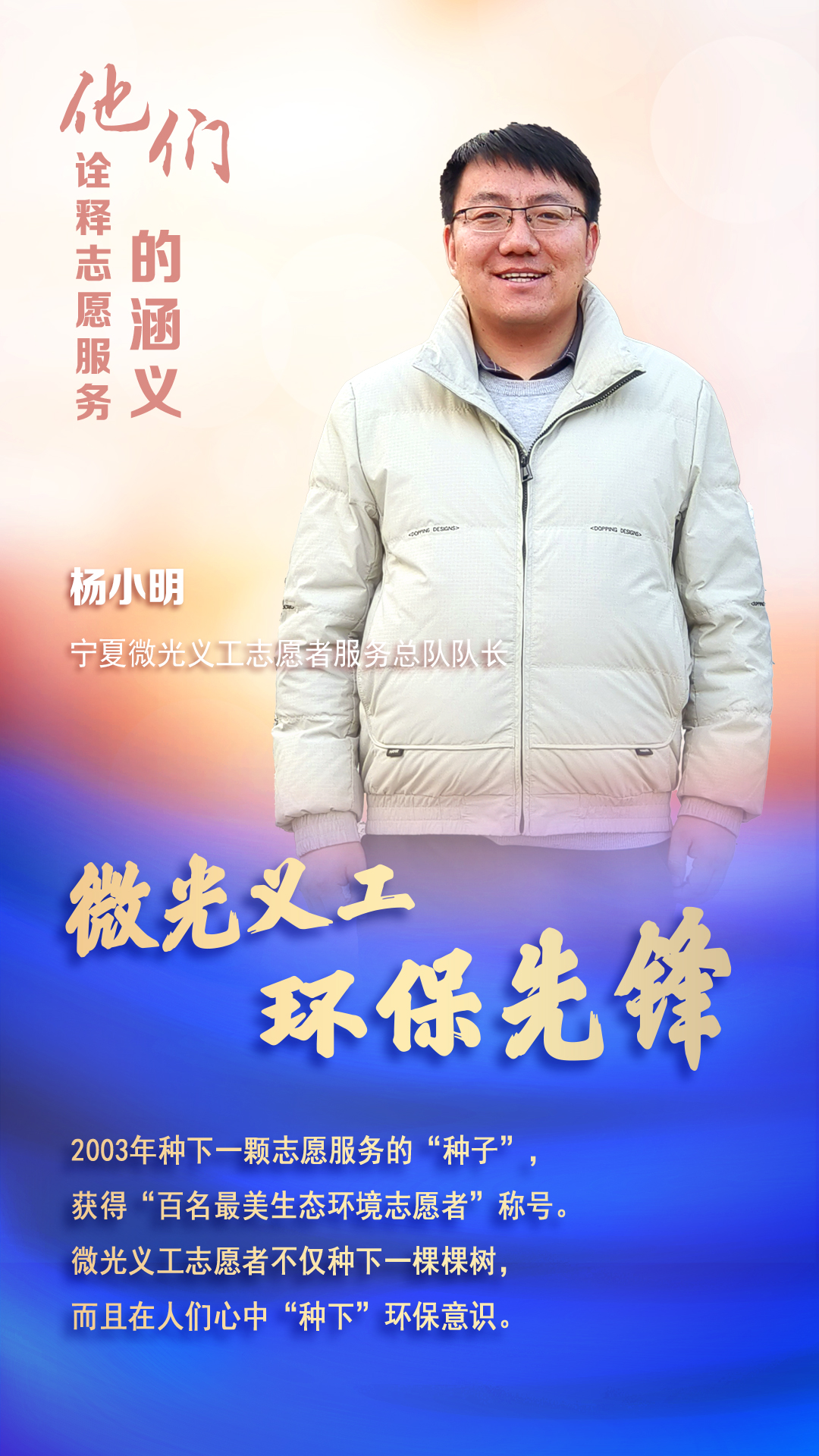 微信图片_20231206095644.jpg