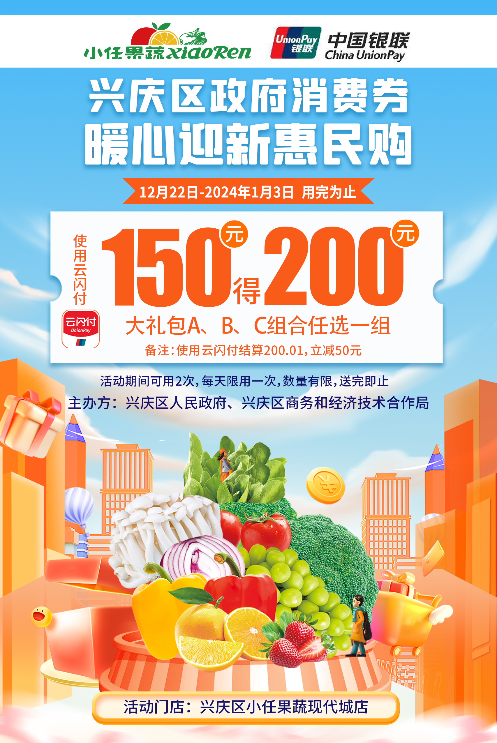 微信图片_20231221163721.jpg