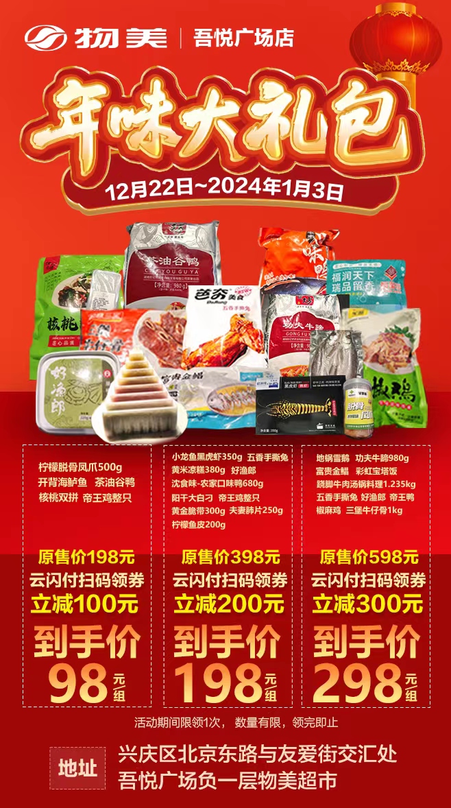 微信图片_20231221145351.jpg