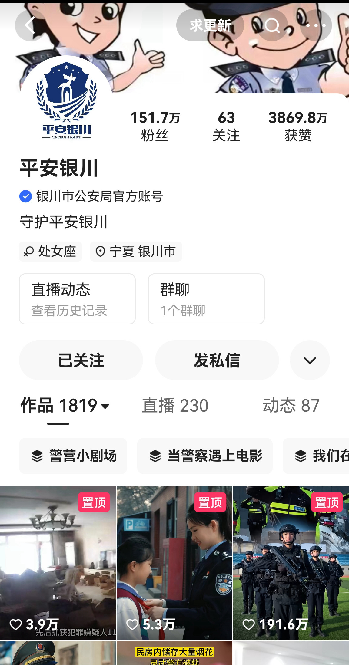 Screenshot_20240117_150158_com.smile.gifmaker.jpg