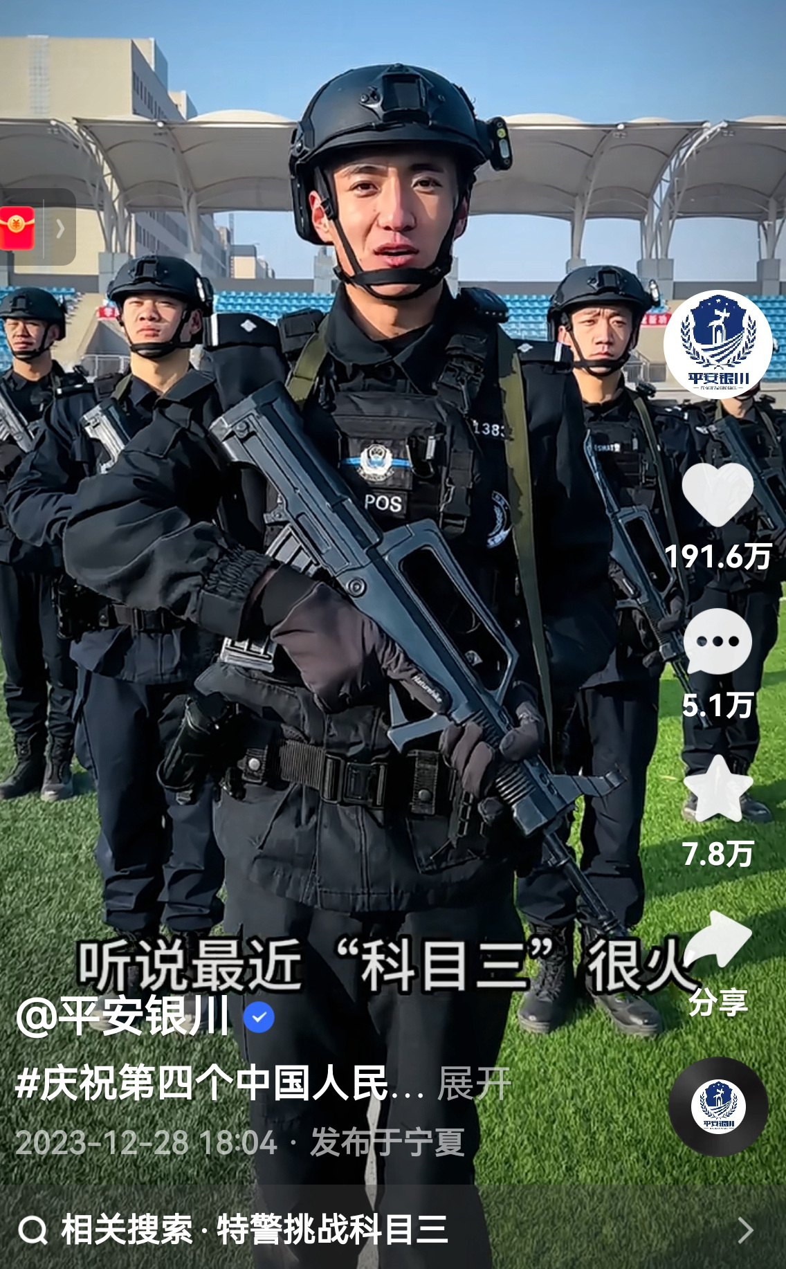 Screenshot_20240117_150213_com.smile.gifmaker.jpg