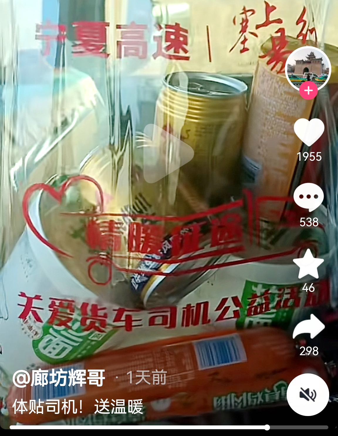 Screenshot_20240127_121435_com.ss.android.ugc.awe.jpg
