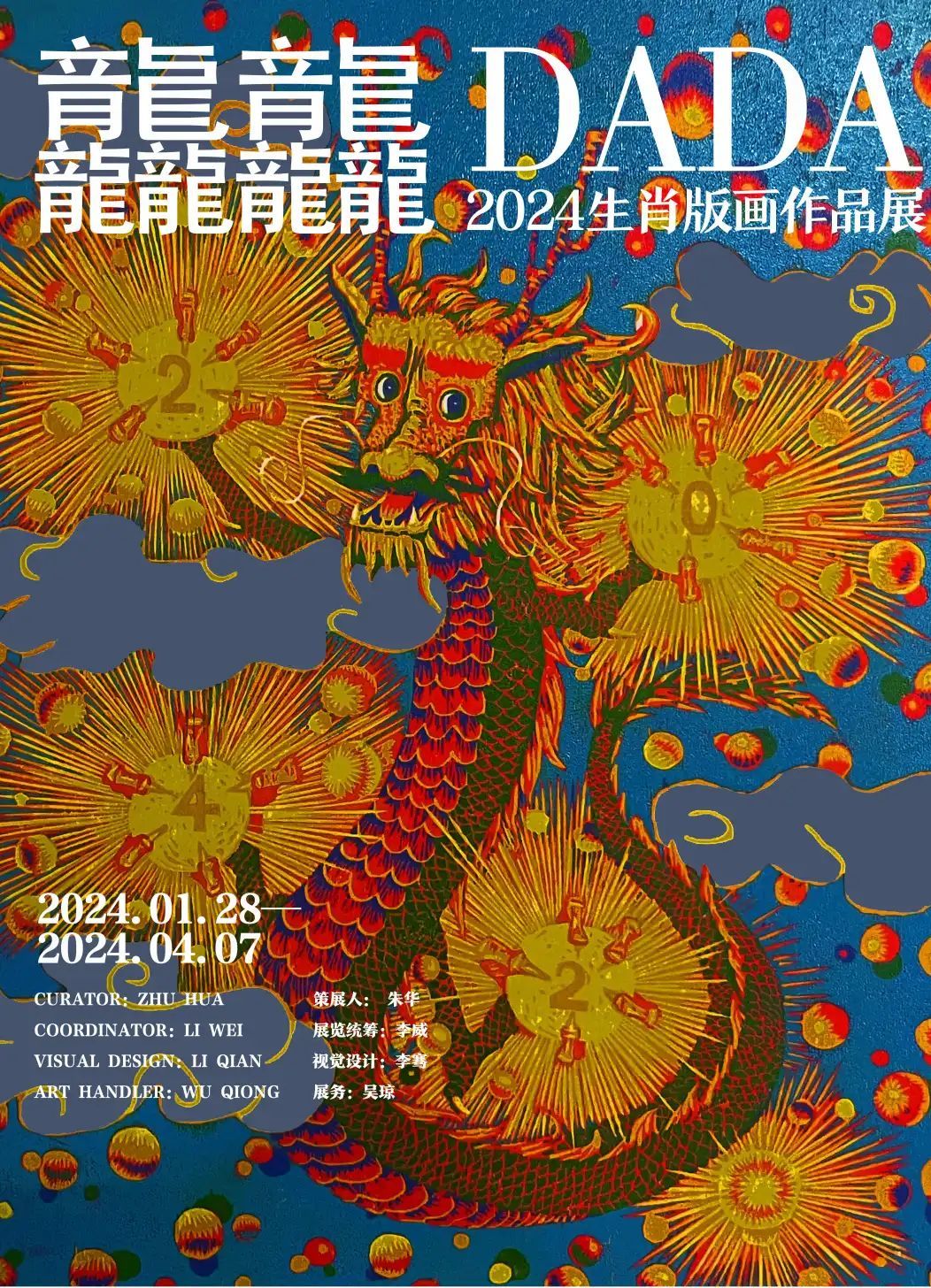 版画.jpg