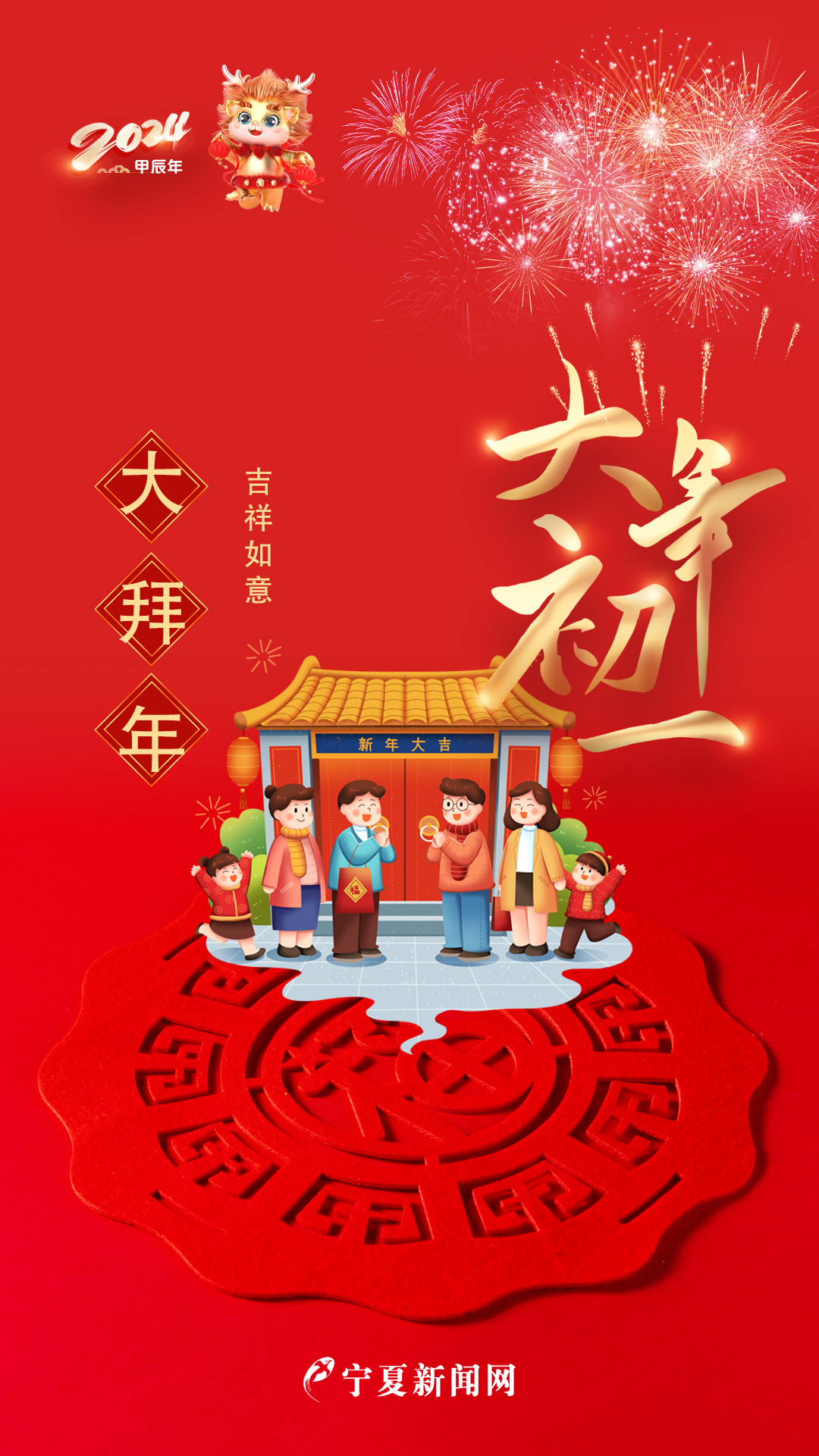 初一.jpg