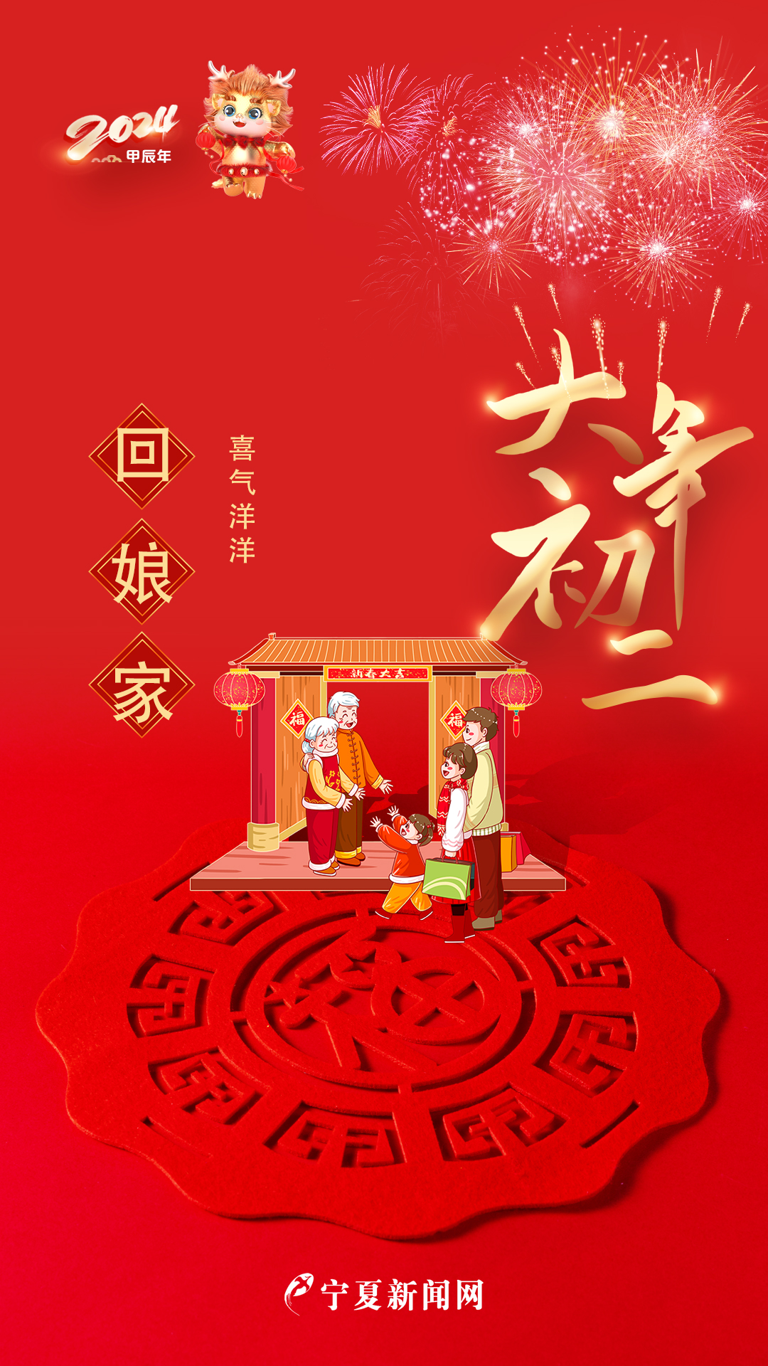初二.jpg