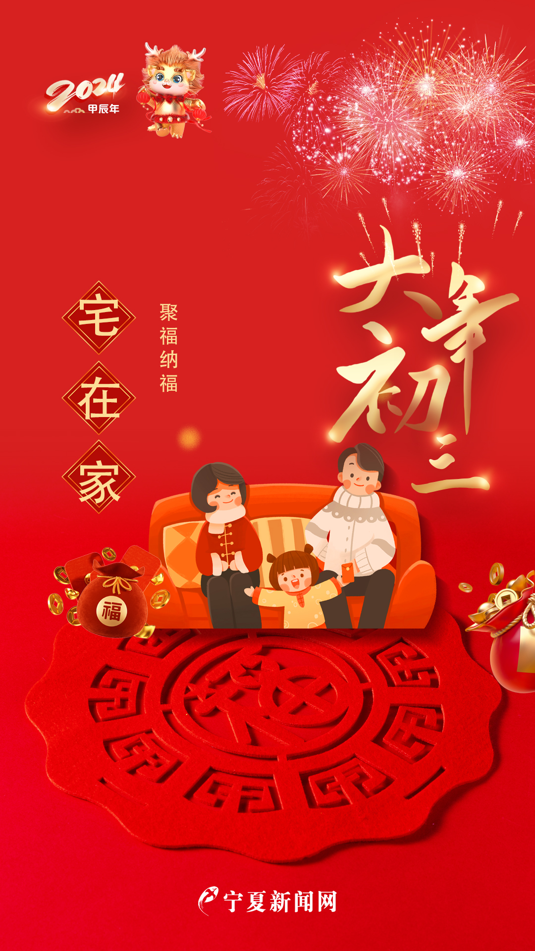 初三.jpg