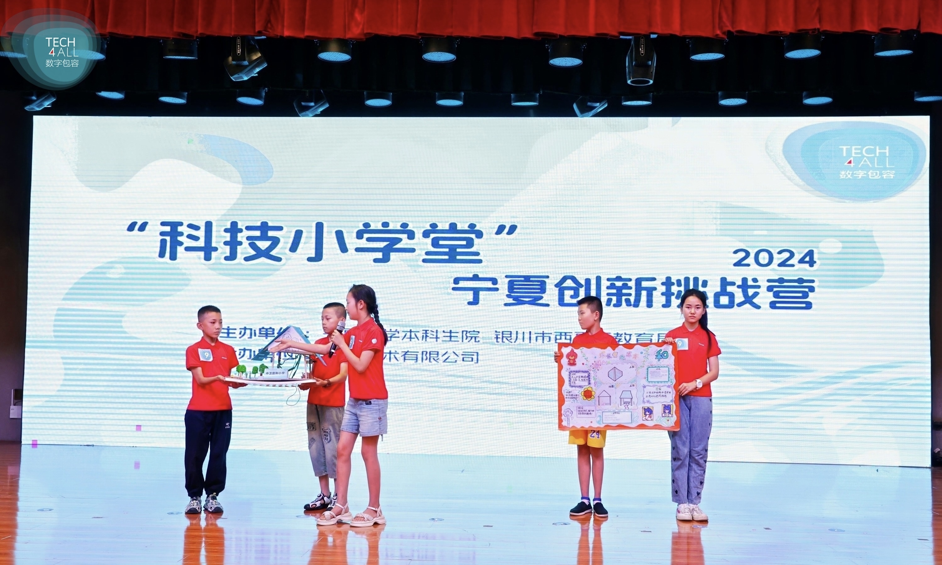 微信图片_20240716112201.jpg