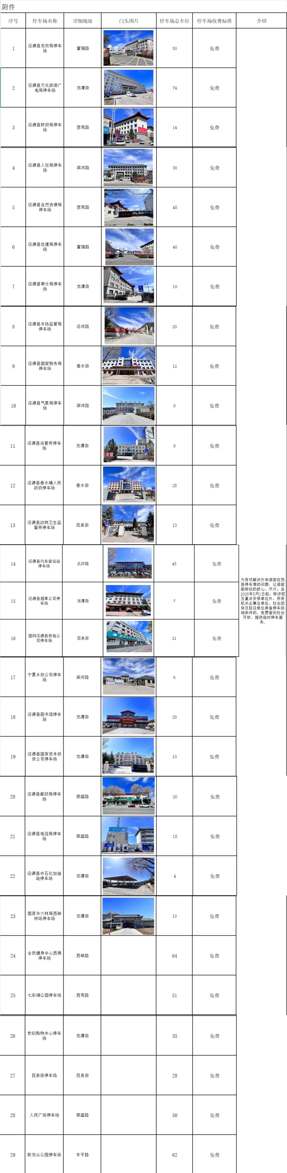8130749_22b282f4-5fb9-4425-ade1-31d55a4461cc.jpeg