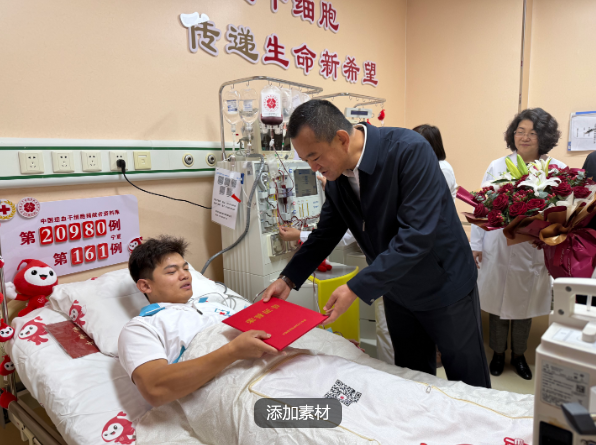 宁夏造血干细胞采集（移植）医院揭牌